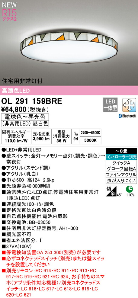 ol291159bre_1.jpg
