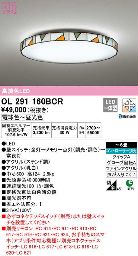 ol291160bcr_1.jpg