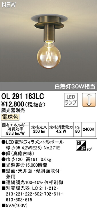 ol291163lc_1.jpg