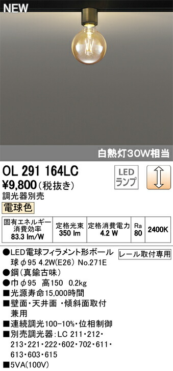 ol291164lc_1.jpg
