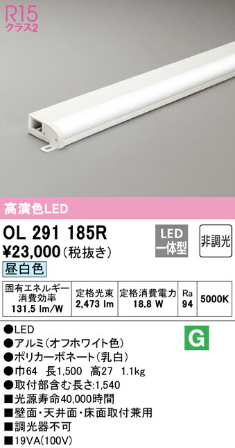 ol291185r_1.jpg