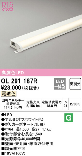 ol291187r_1.jpg