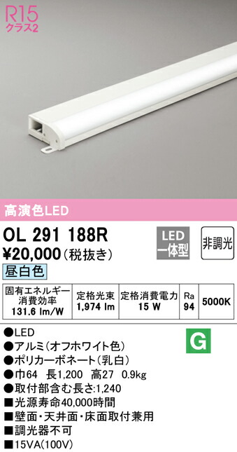 ol291188r_1.jpg