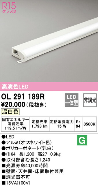ol291189r_1.jpg