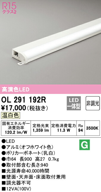 ol291192r_1.jpg