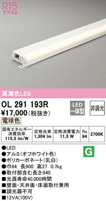 ol291193r_1.jpg