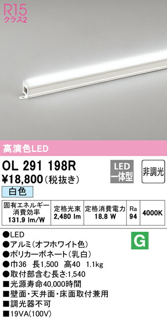 ol291198r_1.jpg