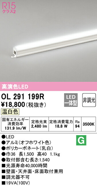 ol291199r_1.jpg
