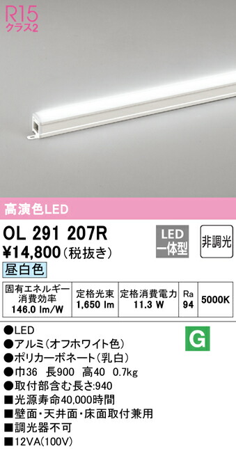 ol291207r_1.jpg