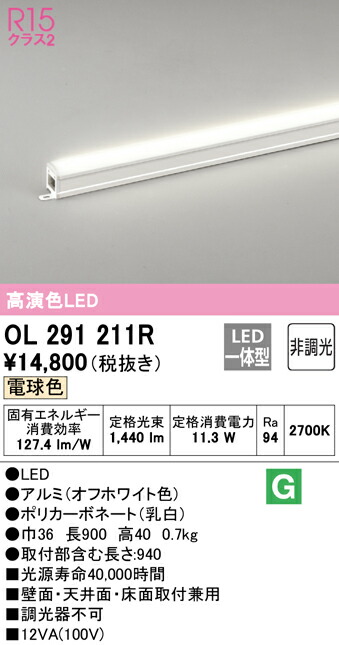 ol291211r_1.jpg