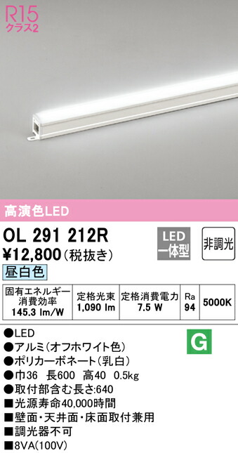 ol291212r_1.jpg