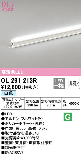 ol291213r_1.jpg