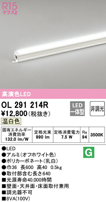 ol291214r_1.jpg