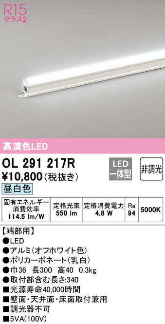 ol291217r_1.jpg