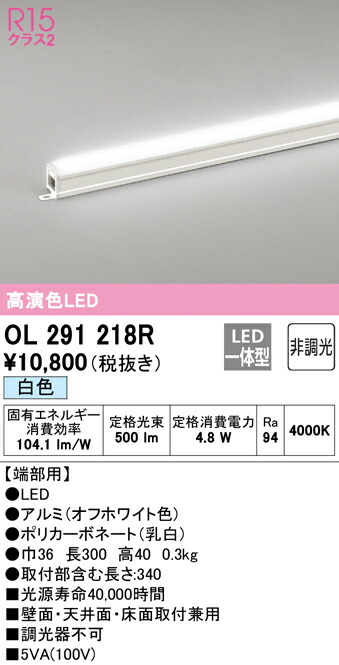 ol291218r_1.jpg
