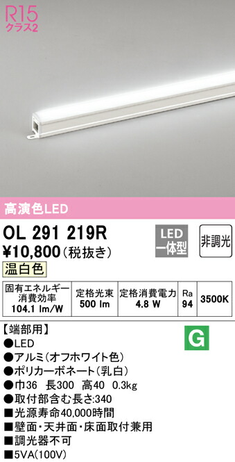 ol291219r_1.jpg