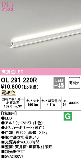 ol291220r_1.jpg
