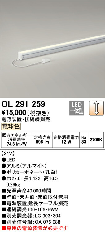 ol291259_1.jpg