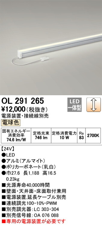ol291265_1.jpg
