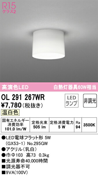 ol291267wr_1.jpg