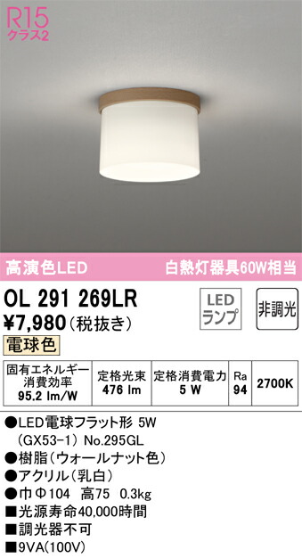 ol291269lr_1.jpg