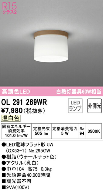 ol291269wr_1.jpg