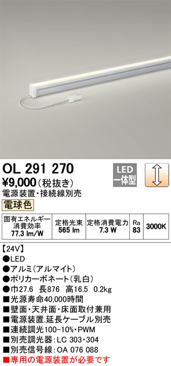 ol291270_1.jpg