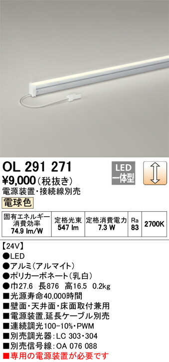 ol291271_1.jpg
