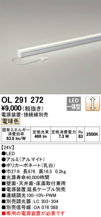 ol291272_1.jpg
