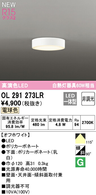ol291273lr_1.jpg