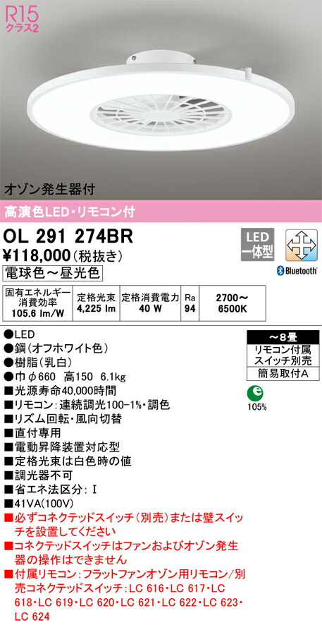 ol291274br_1.jpg