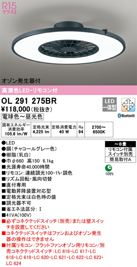 ol291275br_1.jpg