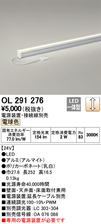 ol291276_1.jpg