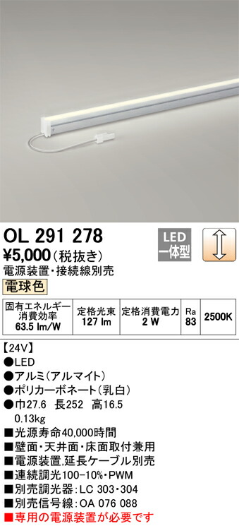 ol291278_1.jpg