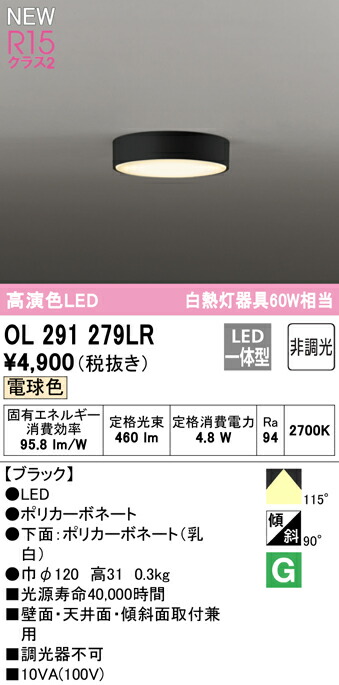 ol291279lr_1.jpg