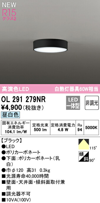 ol291279nr_1.jpg
