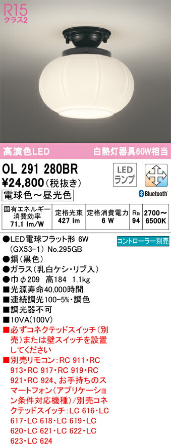 ol291280br_1.jpg
