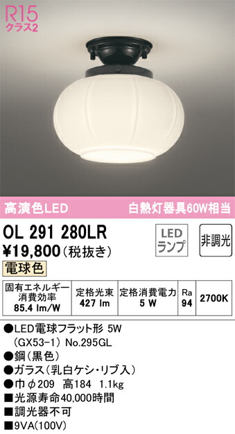 ol291280lr_1.jpg