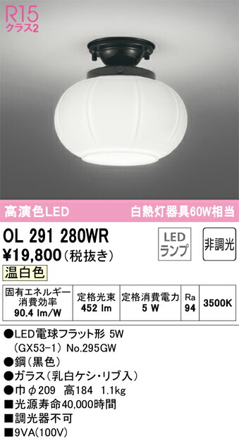 ol291280wr_1.jpg