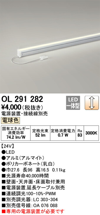 ol291282_1.jpg