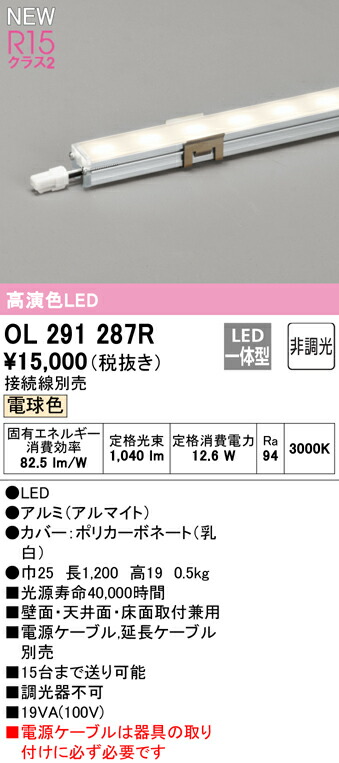 ol291287r_1.jpg