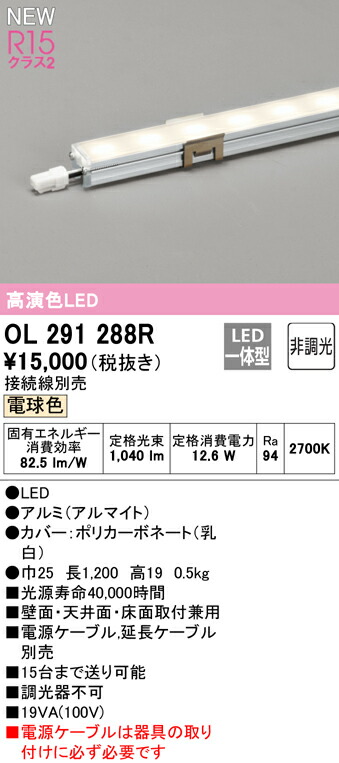 ol291288r_1.jpg