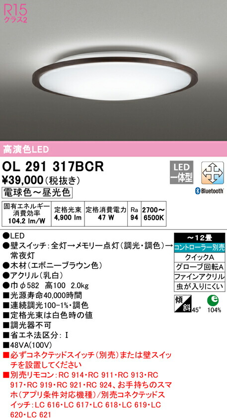 ol291317bcr_1.jpg