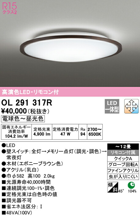 ol291317r_1.jpg