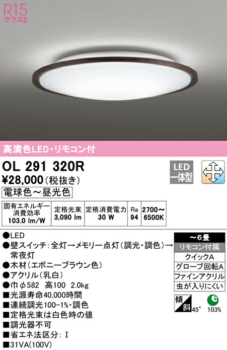 ol291320r_1.jpg
