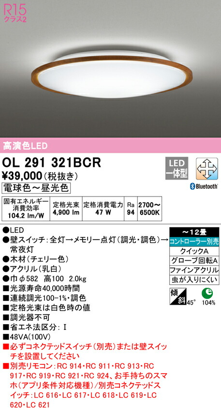 ol291321bcr_1.jpg