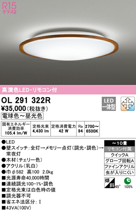 ol291322r_1.jpg