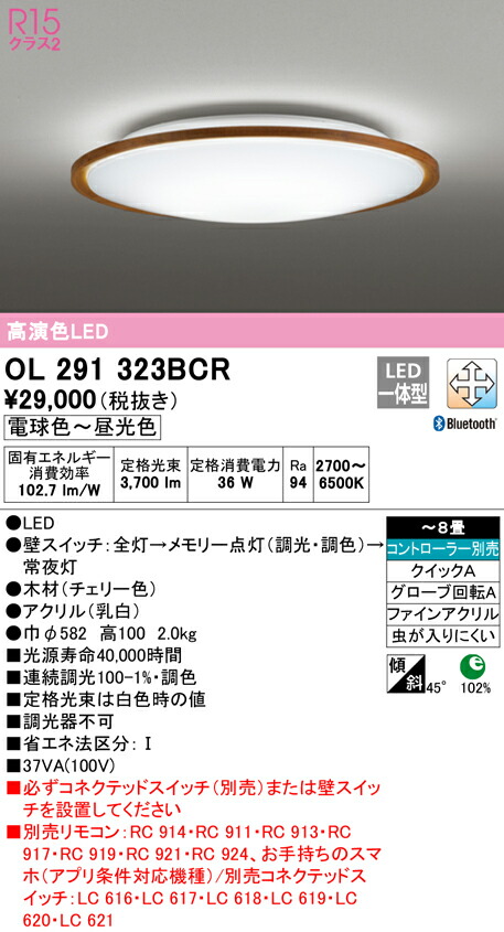 ol291323bcr_1.jpg