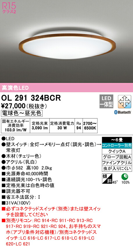ol291324bcr_1.jpg