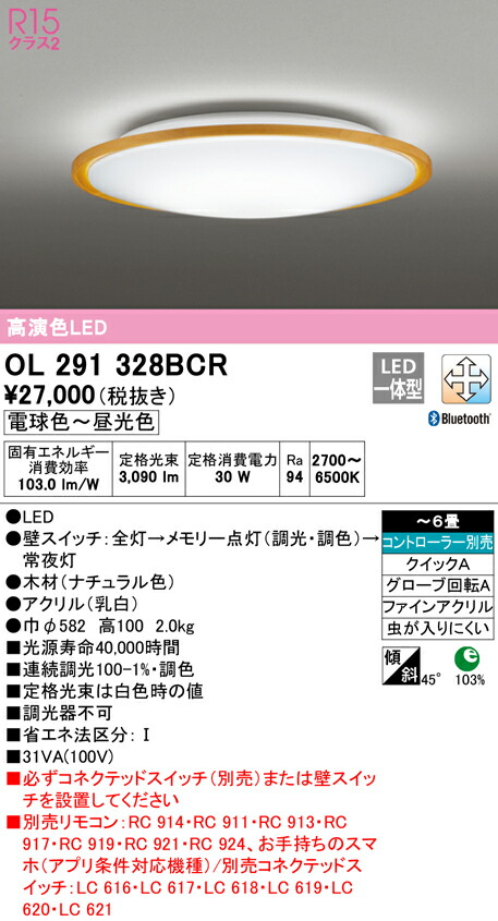 ol291328bcr_1.jpg